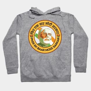 Phir ek bar Modi sarkar Narendra Modi India BJP Supporter Hoodie